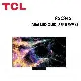 在飛比找遠傳friDay購物精選優惠-(贈10%遠傳幣+電風扇)TCL 85型 C845 Mini