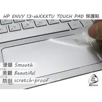 在飛比找蝦皮商城優惠-【Ezstick】HP ENVY 13 abxxxTU 系列