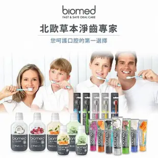 【BIOMED蓓齒美】葡萄籽舒復漱口水500ml*12入組(歐洲漱口水 草本漱口水 葡萄籽漱口水 無酒精漱口水)