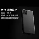 3C賣場 MOSHI IGLAZE FOR IPHONE 11 PRO MAX 6.5吋 風尚晶亮 雙料 保護殼 背蓋