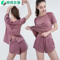 在飛比找Yahoo!奇摩拍賣優惠-運動套裝瑜珈服 瑜伽服女健身服飾衣服 運動休閒 套裝韻律服 