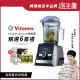 【美國Vitamix】超跑級全食物調理機Ascent領航者A3500i-尊爵髮絲鋼-台灣官方公司貨(送橘寶盒裝3瓶)