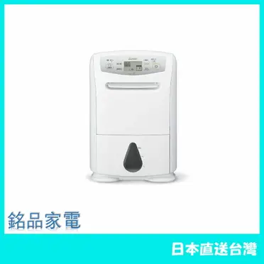 三菱衣類乾燥除湿機　MJ-P180WX 三菱電機 衣類乾燥除湿機 MJ-P180VXをレビュー！クチコミ・評判
