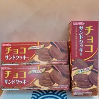 在飛比找蝦皮購物優惠-Furuta古田 可可風味夾心餅乾 日本零食 素食可