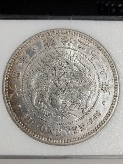 ☆一圓銀貨 明治二十七年 明治27年 約26.94g 銀比重