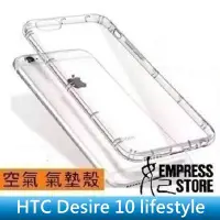 在飛比找Yahoo!奇摩拍賣優惠-【妃小舖】HTC Desire 10 lifestyle 氣