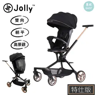 Jolly Star 輕便手推車 溜娃神器｜贈蚊帳雨罩收納袋