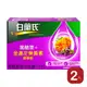 【白蘭氏】黑醋栗+金盞花葉黃素精華飲X2盒 (60ml*6入/盒)