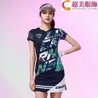 在飛比找Yahoo!奇摩拍賣優惠-可萊安韓國羽毛球服女短袖透氣速乾男套裝時尚情侶修身顯瘦運動服