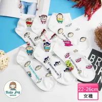 在飛比找momo購物網優惠-【哈囉喬伊】韓國襪子 可愛滿版蠟筆小新短襪 女襪 Z10(正