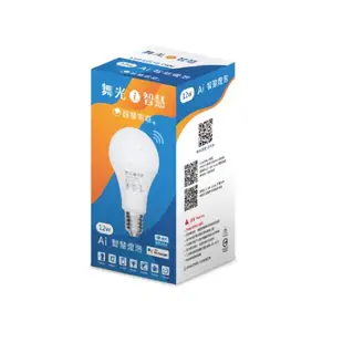 舞光 LED 12W AI智慧燈泡 LED燈泡 智慧燈泡