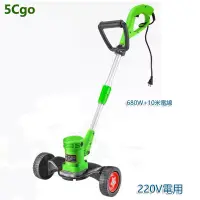 在飛比找蝦皮商城優惠-5Cgo【批發】電動割草機家用小型多功能除草機手推草坪修剪機