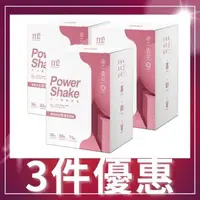 在飛比找森森購物網優惠-【m2美度】美度 Power Shake 超能奶昔PLUS 