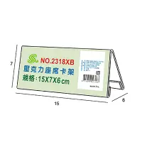 在飛比找Yahoo奇摩購物中心優惠-文具通 NO.2318XB 壓克力座席卡架/三角桌牌 15x