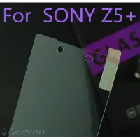 在飛比找蝦皮購物優惠-SONY Z5 Z5P Z5 Premium 9H 鋼化玻璃