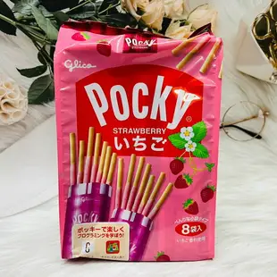 日本 glico 格力高 Pocky 百奇 餅乾棒 家庭包 多種口味供選 草莓風味/巧克力風味/野菜沙拉風味/番茄風味/限定～櫻花抹茶風味｜全店$199免運