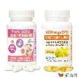 在飛比找遠傳friDay購物優惠-【赫而司】生理調節超值組(Ferti-500V好韻®肌醇葉酸