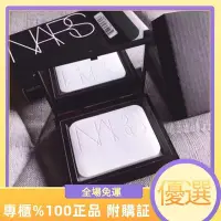 在飛比找Yahoo!奇摩拍賣優惠-正品保證Nars 裸光奇肌蜜粉餅大容量10g 持久控油隱形毛