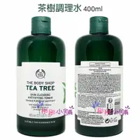 在飛比找樂天市場購物網優惠-【彤彤小舖】The Body Shop Tea Tree系列