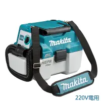 在飛比找蝦皮商城優惠-5Cgo 日本makita牧田DVC750LZ吸塵器家用肩背