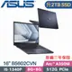 ASUS B5602CVN-0031A1340P 軍規商用 (i5-1340P/8G+8G/2TB PCIe/Arc A350M/W11Pro/16)特仕