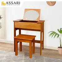 在飛比找PChome24h購物優惠-ASSARI-和風實木掀鏡化妝桌椅組