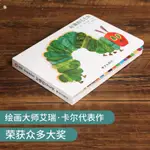 正版精裝好餓的毛毛蟲洞洞書0-3歲撕不爛封面兒童繪本3-4-6周歲圖畫書幼儿園寶寶親子早教啟蒙認知睡前故事書籍洞洞書W