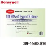 【MR3C】含稅附發票 HONEYWELL XRF-16600 HEPA 原廠濾網 適用機型:16600