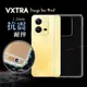 VXTRA vivo V25 防摔氣墊保護殼 空壓殼 手機殼