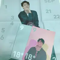 在飛比找蝦皮購物優惠-EXO 2018 season's greetings 年曆