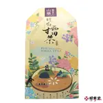 【璞鈺擂茶】 客家擂茶隨身包禮盒 【30G10入】 北埔 養身 養生 擂茶 客家 隨身包沖泡飲品 伴手禮【好客家】