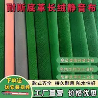 在飛比找Yahoo!奇摩拍賣優惠-【現貨】麻將機桌布 麻將布 全自動麻將機配件 家用檯面布 桌