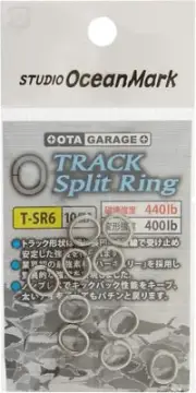 STUDIO OCEAN MARK TRACK SPLIT RING T-SR6