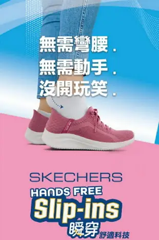 送襪 3月特價 SKECHERS 女款 GO WALK 健走鞋 瞬穿 Slip-ins 124975MVE [陽光樂活](E8)