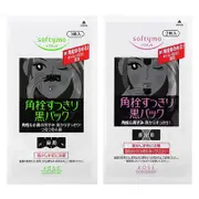 Softymo, Face Pack, 5 Pieces