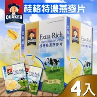 在飛比找PChome24h購物優惠-【QUAKER 桂格】北海道風味特濃燕麥片x4盒(42g x