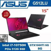 在飛比找蝦皮購物優惠-便宜賣@ 華碩 ASUS G512LU-0081H10750