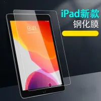 在飛比找蝦皮購物優惠-蘋果 Apple 2017 NEW iPAD5 A1822 