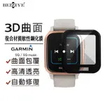 GARMIN VENU SQ 手錶螢幕保護貼 3D手錶保護貼 霧面碳纖維適用於 GARMIN VENU SQ MUSIC