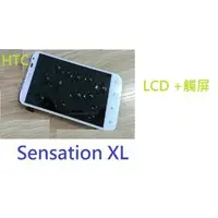 在飛比找PChome商店街優惠-手機維修零件HTC m7 one sv sensation 