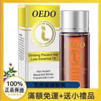 在飛比找蝦皮購物優惠-小A`Ginseng Hair Growth Essence