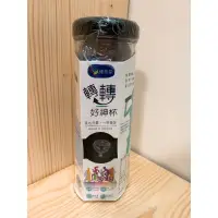 在飛比找蝦皮購物優惠-✨全新 現貨✨ 健恩堂 轉轉好神杯-480ml