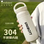 [梅子居家生活館]【官方正品】UNIBOTT保溫杯大容量男款學生水杯316便攜運動杯子