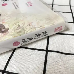 顧漫小說 何以笙簫默 杉杉來吃 附書套