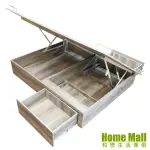 【HOME MALL】羅斯多功能雙人5尺二格抽屜+側掀床架(灰橡色)