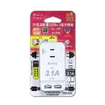 朝日 2P高溫斷電2USB+3插分接器 15A USB最大輸出3.1A (PTP-R05U)