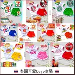 🇹🇭泰國LOGO童裝 兒童童裝 小店長商店品牌麥當勞/星巴克/肯德基/POCKY/百事可樂/可口可樂/小7/樂事 衣服