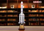 1/300 China ROCKET CZ-5 (model no box)