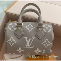 在飛比找蝦皮購物優惠-二手 LV 路易威登 SPEEDY BANDOULIÈRE 