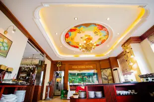 越南麝丹飯店Hoa Hong Hotel - Xa Dan